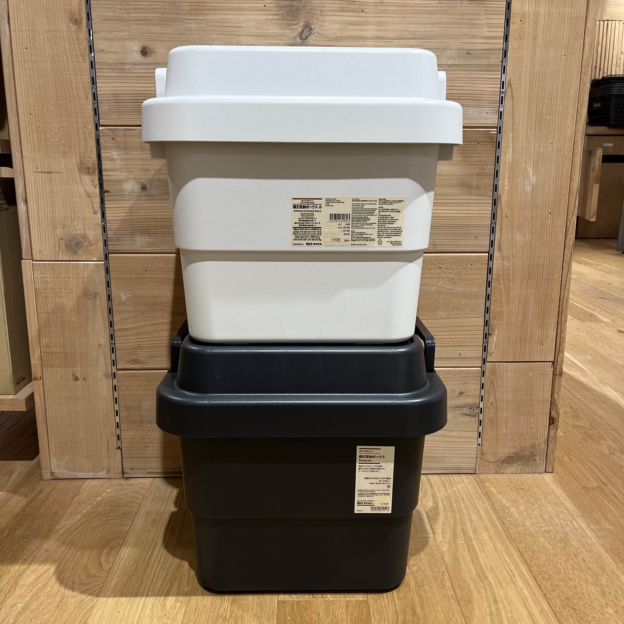 MUJI (無印良品) - MUJI 収納ボックス ダンボール収納ボックス | 無印良品
